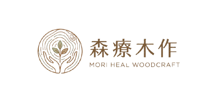 森療木作 MORI HEAL WOODCRAFT